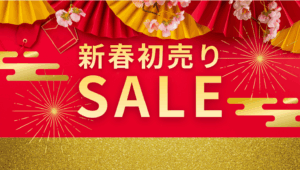 コジマ初売り2026はいつから？福袋の当たり年を逃さない完全ガイド